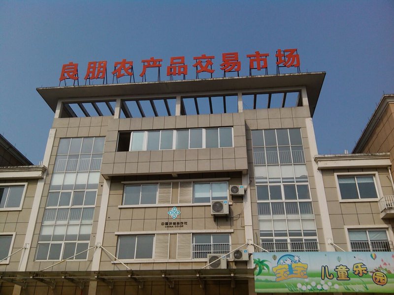 许昌正好农业有限公司怎么样？——从客户评价中寻找答案
