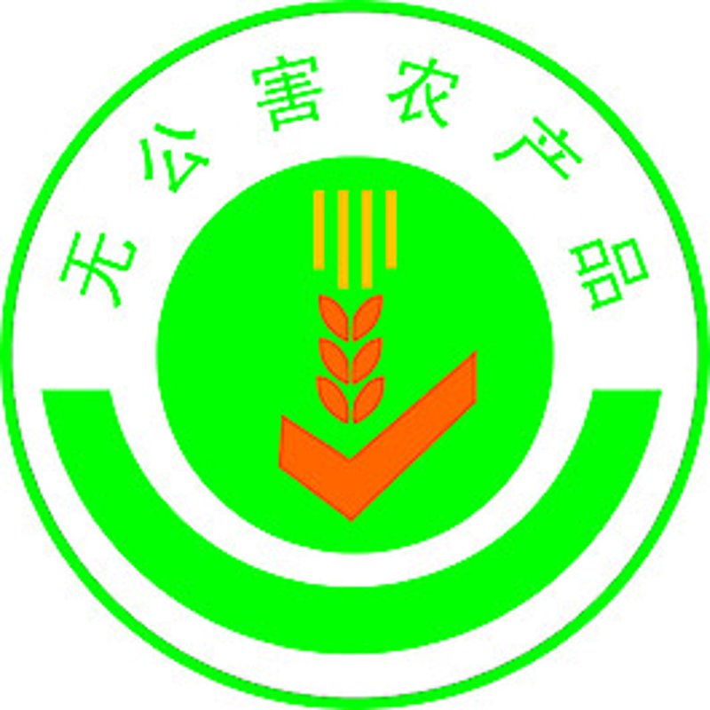 了解农业公司自产自销农产品免税政策
