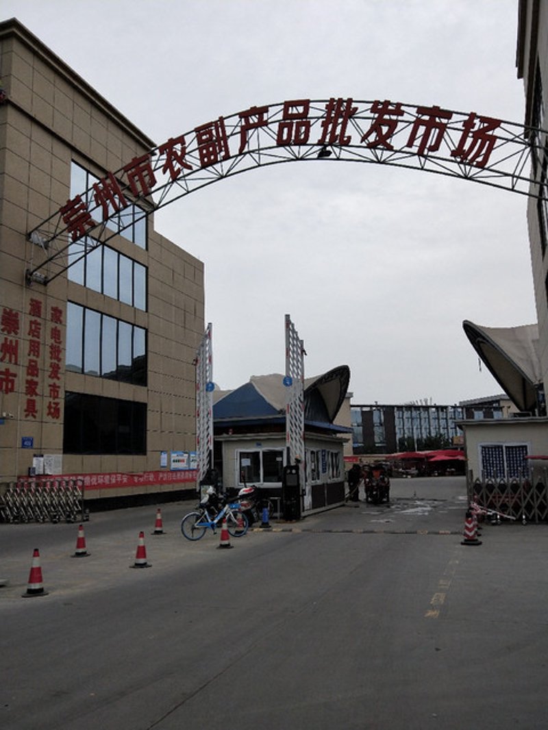 农产品A股股东户数增加背后的故事